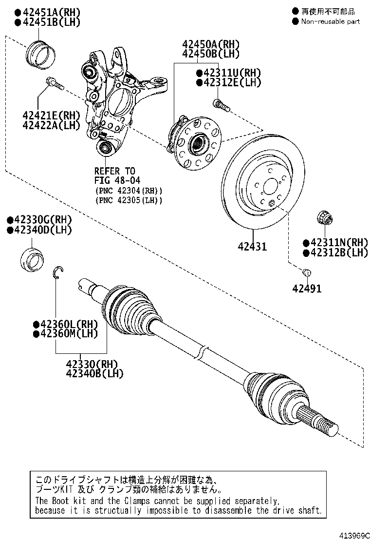 42330-53050 SHAFT ASSY, REAR DRIVE, RH product image