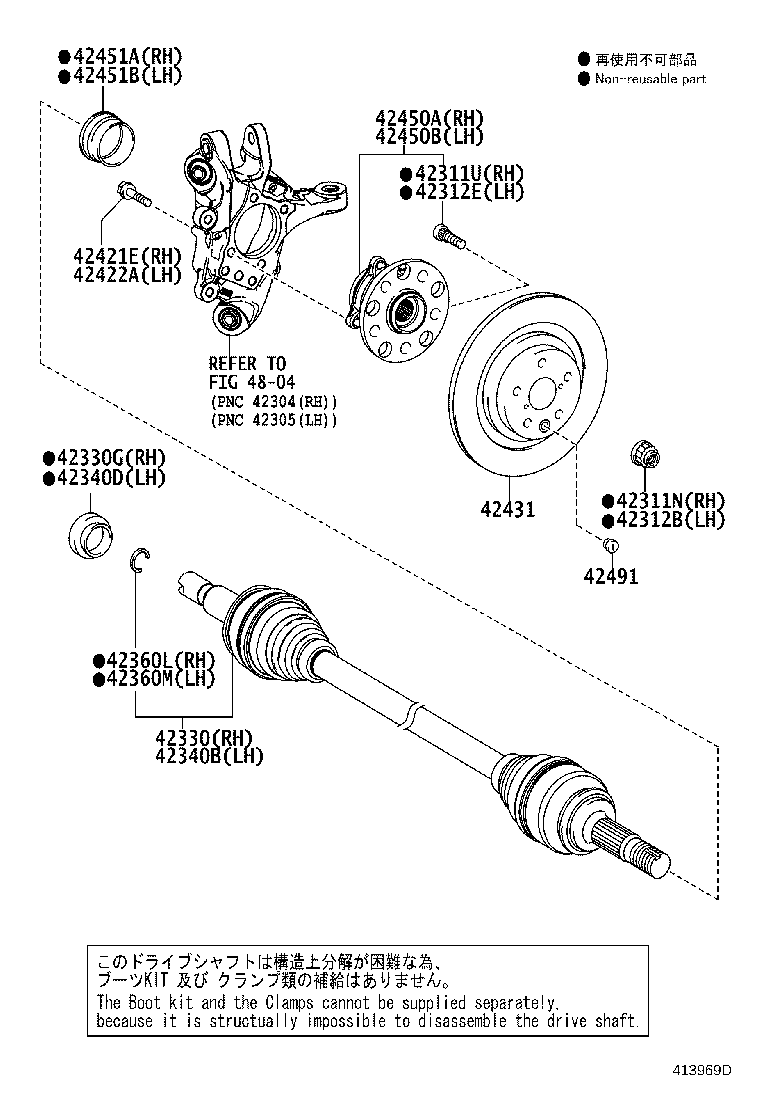 42330-53040 SHAFT ASSY, REAR DRIVE, RH product image
