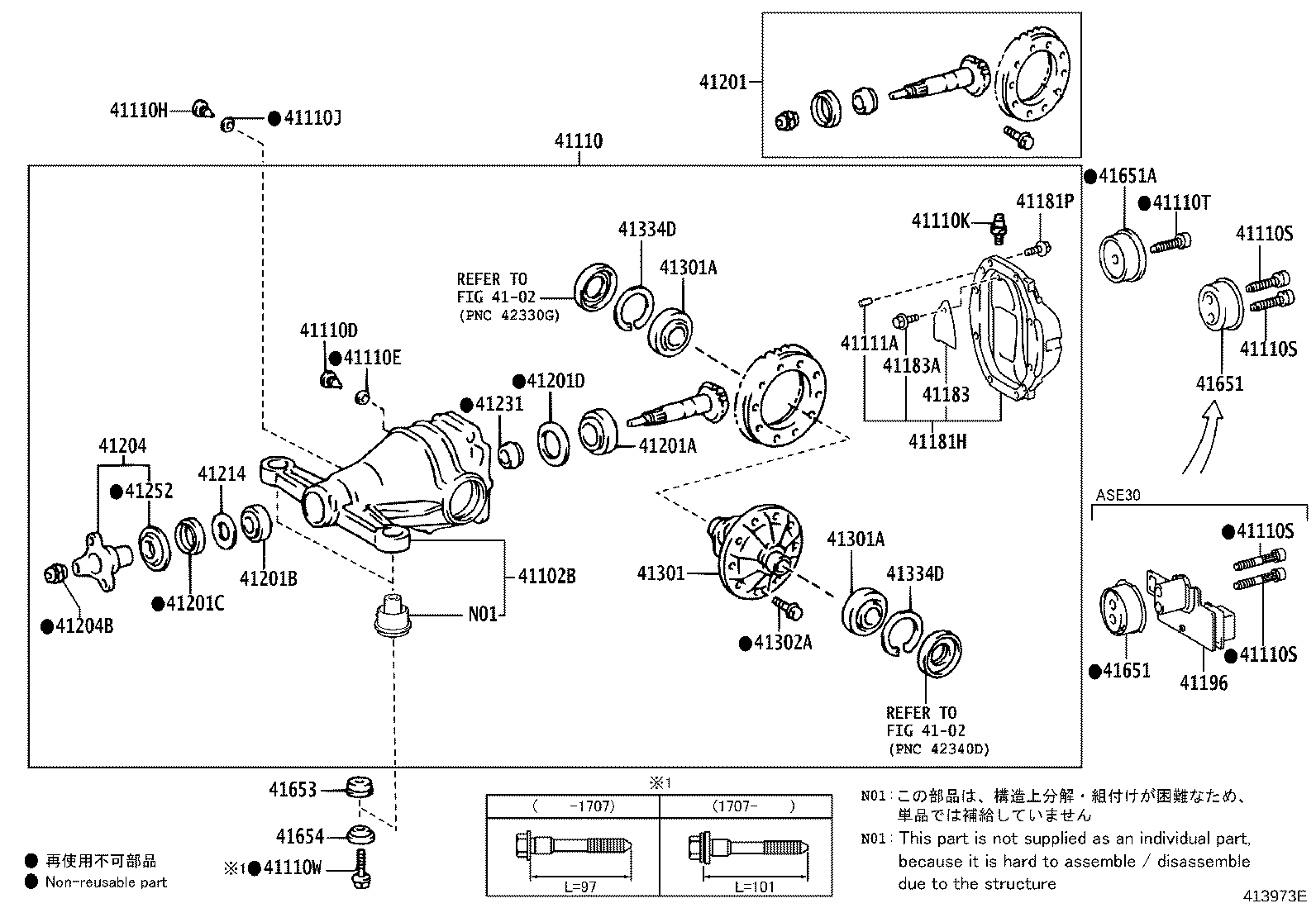 41201-59465 FINAL GEAR KIT, DIFFERENTIAL, REAR product image