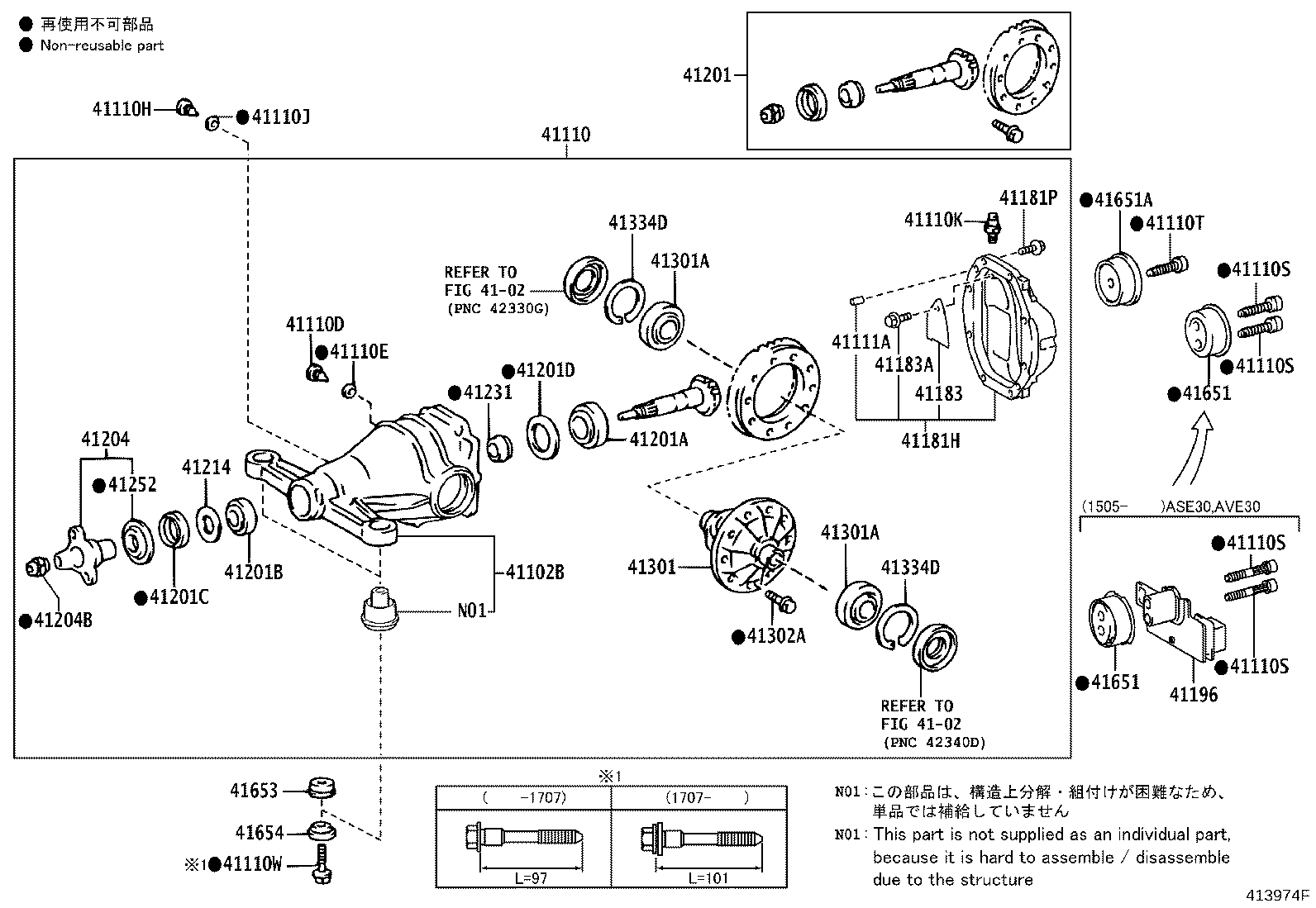 41110-24271 CARRIER ASSY, DIFFERENTIAL, REAR product image
