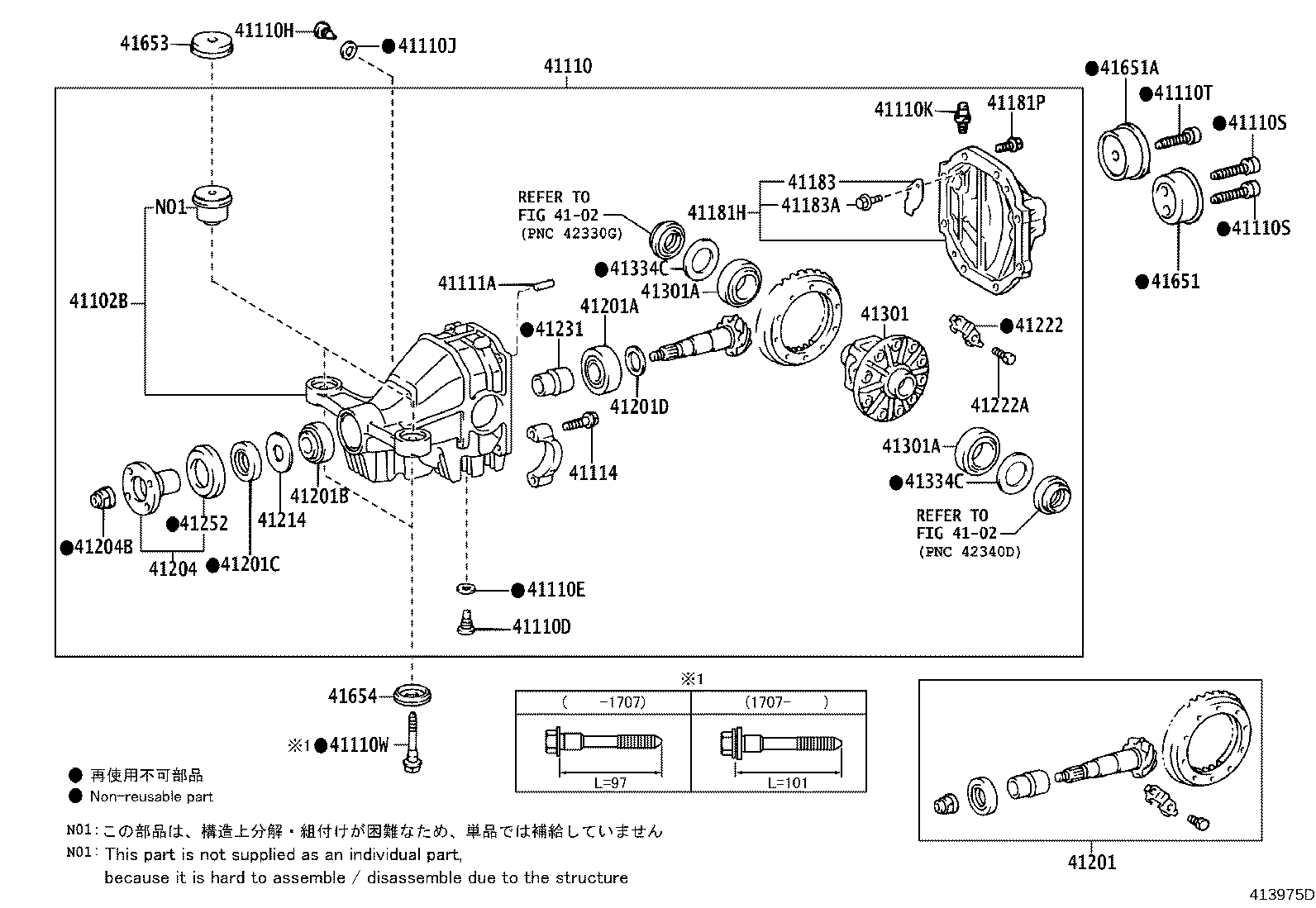 41201-59465 FINAL GEAR KIT, DIFFERENTIAL, REAR product image