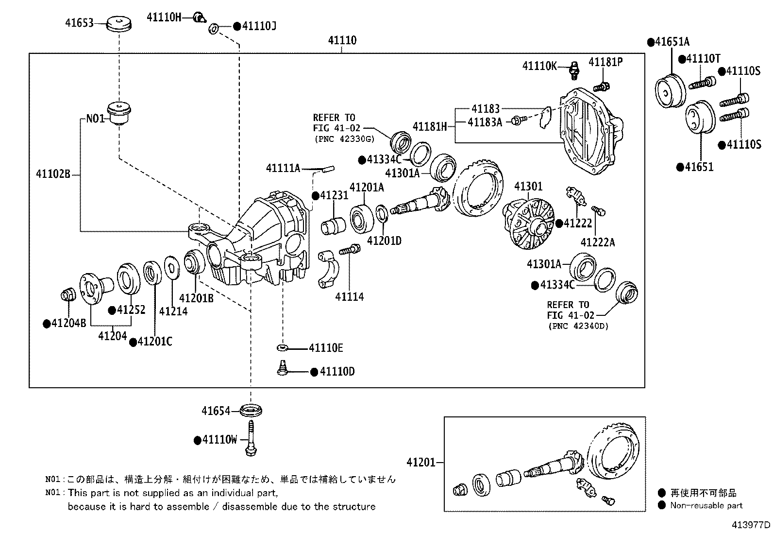 41196-53010 DAMPER, REAR DIFFERENTIAL DYNAMIC product image
