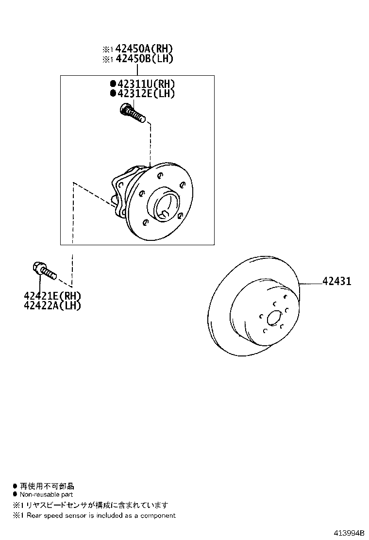42431-02200 DISC, REAR product image