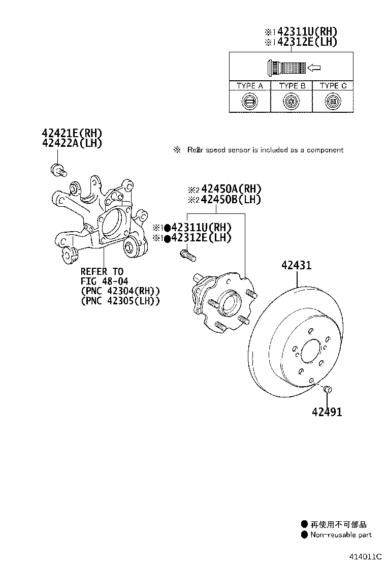 42330-0R030 SHAFT ASSY, REAR DRIVE, RH product image