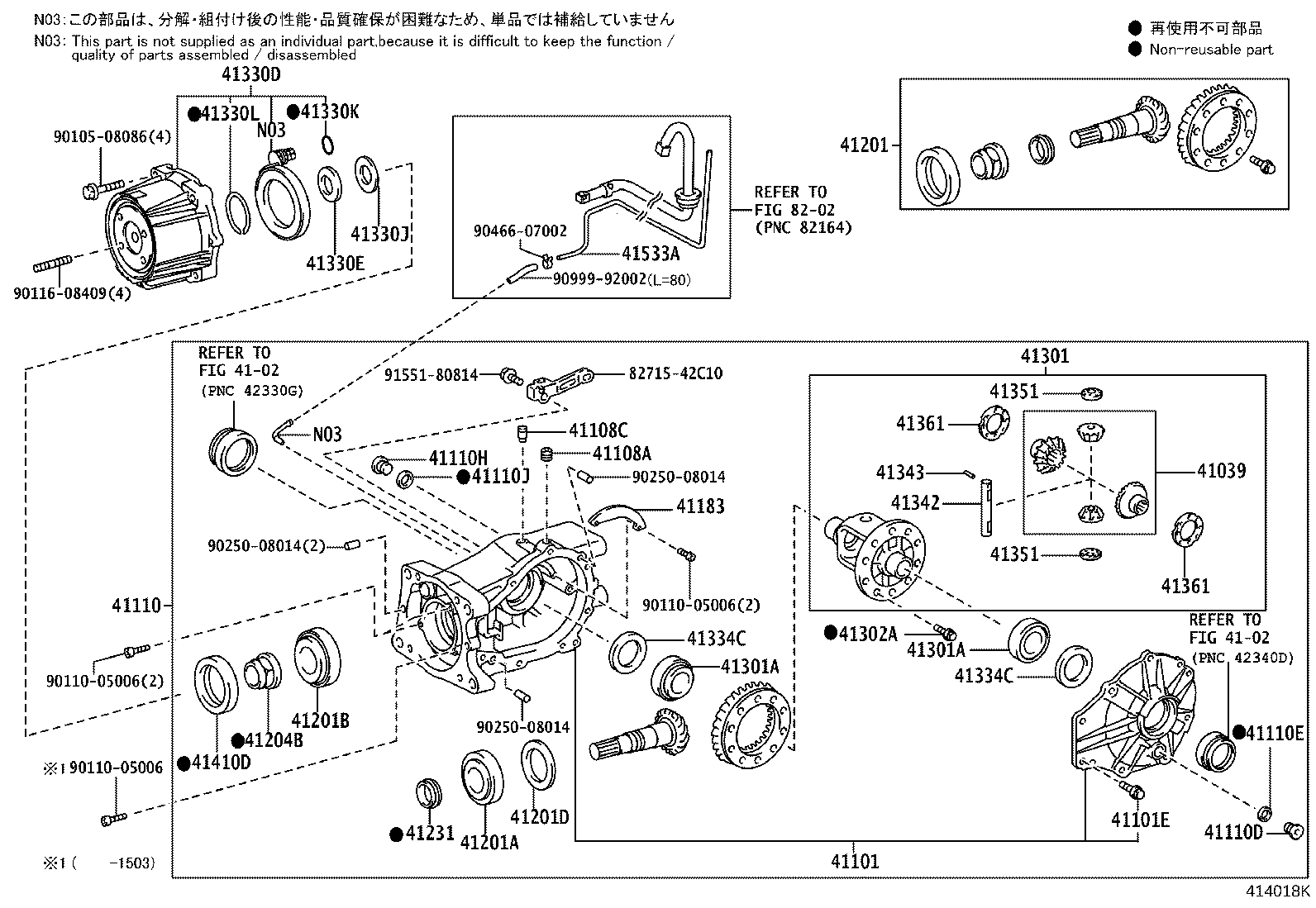 41196-0R010 DAMPER, REAR DIFFERENTIAL DYNAMIC product image