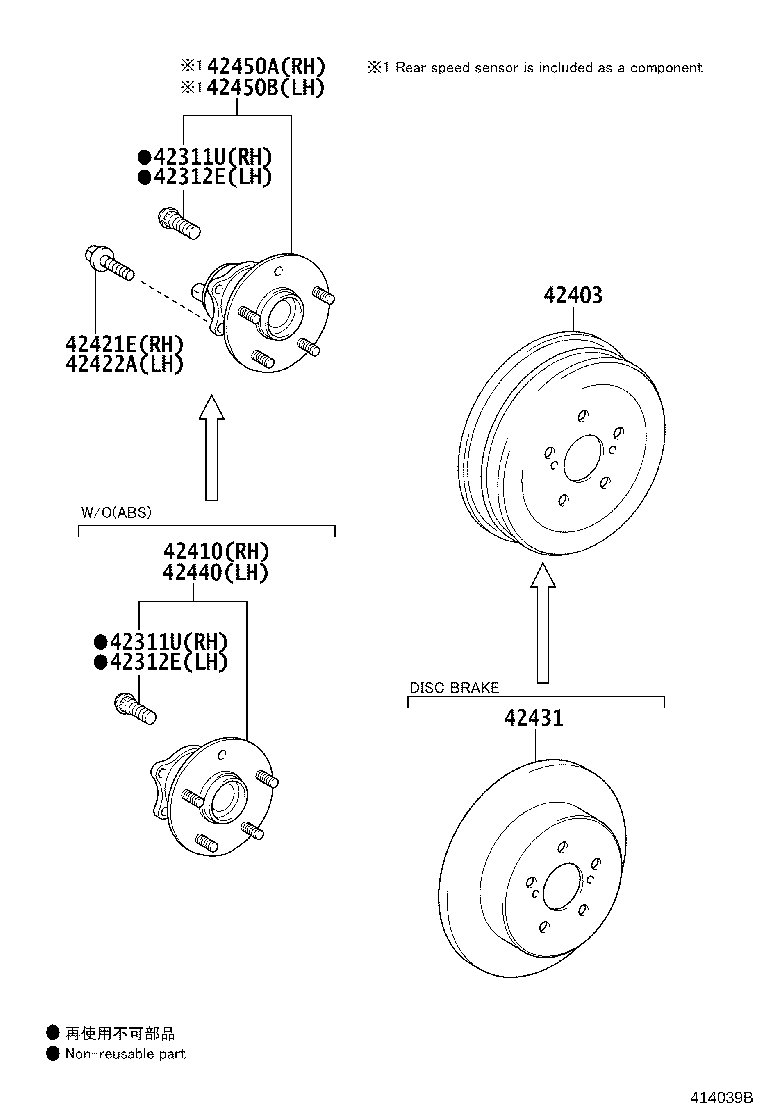 42431-02290 DISC, REAR product image