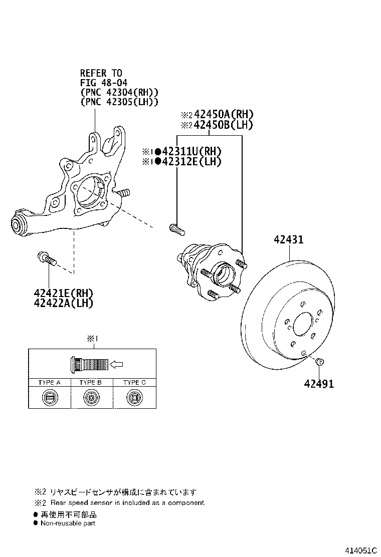 42345-0E080 CLAMP, NO. 2 (FOR RR DRIVE SHAFT OUTBOARD JOINT BOOT) product image