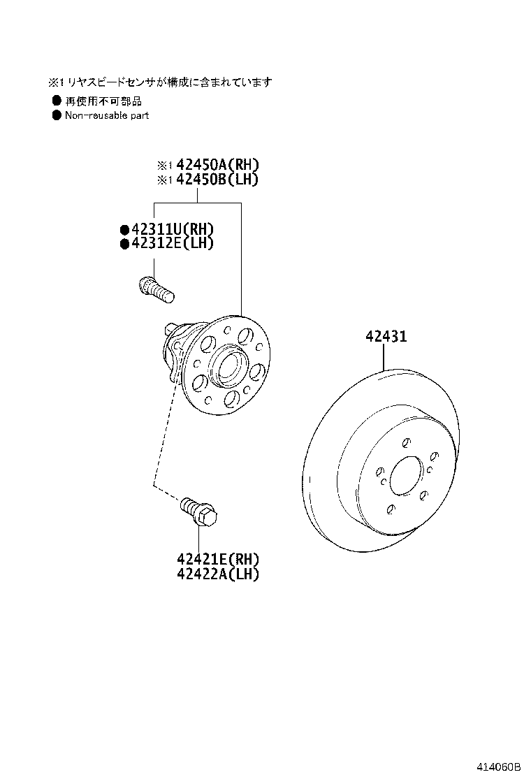 42340-52011 SHAFT ASSY, REAR DRIVE, RH product image