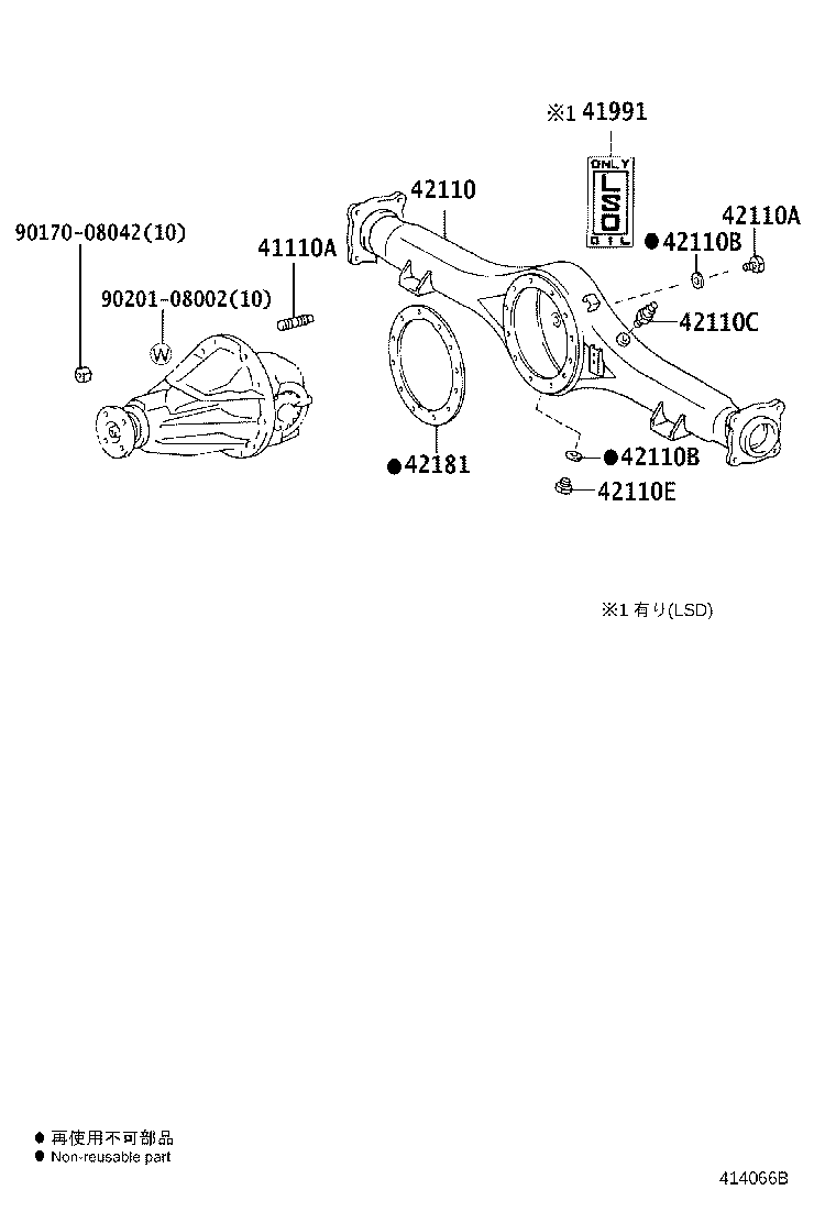41110-26870 CARRIER ASSY, DIFFERENTIAL, REAR product image