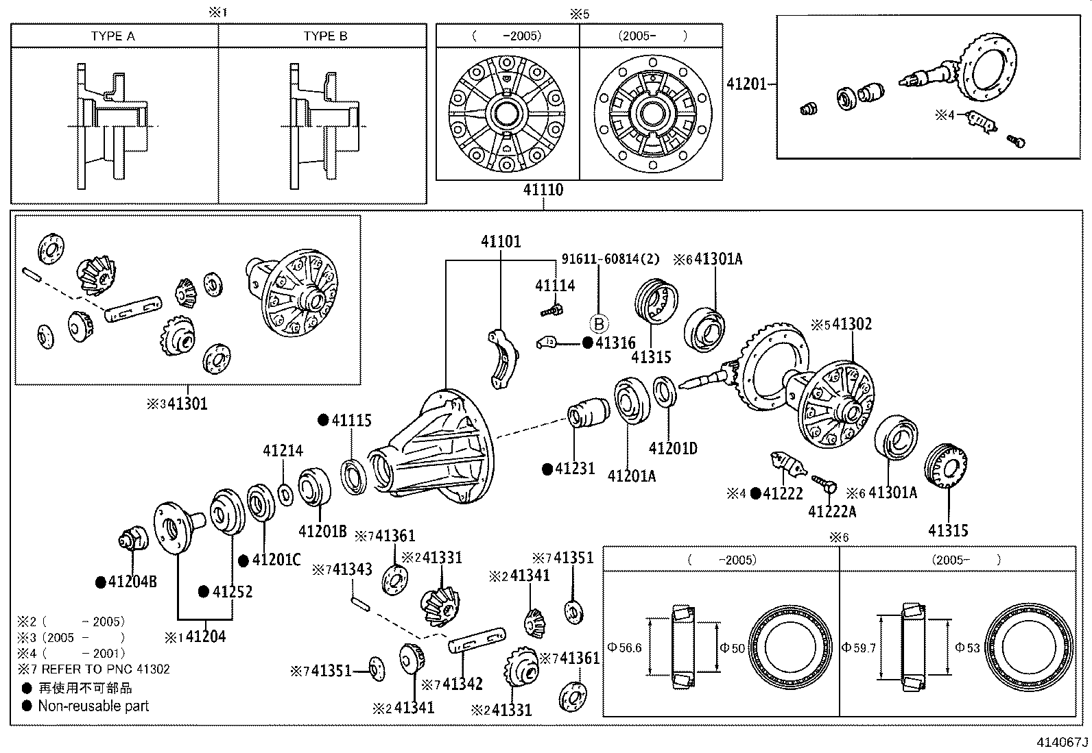 41110-26870 CARRIER ASSY, DIFFERENTIAL, REAR product image