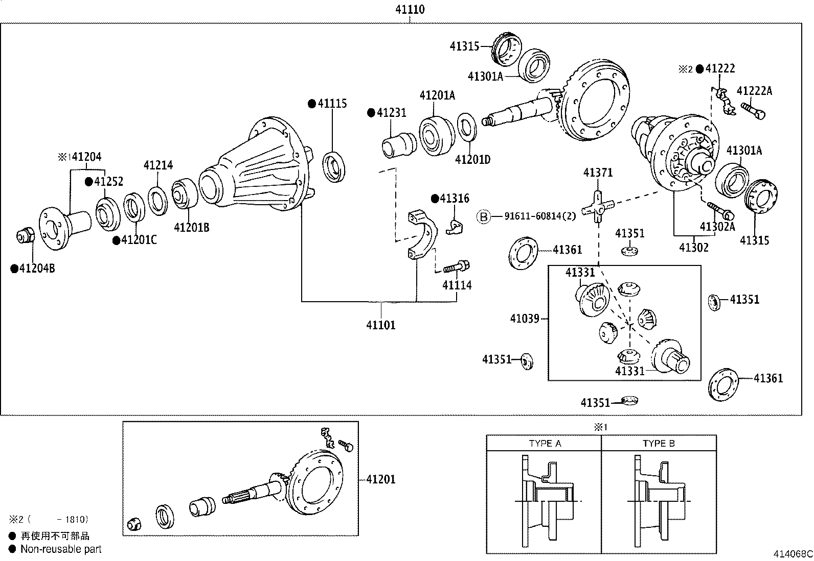 41110-26870 CARRIER ASSY, DIFFERENTIAL, REAR product image