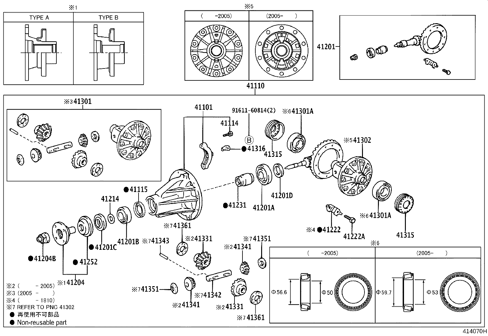 41311-60061 CASE SUB-ASSY, REAR DIFFERENTIAL product image