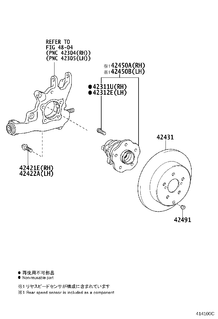 42340-0E070 SHAFT ASSY, REAR DRIVE, RH product image