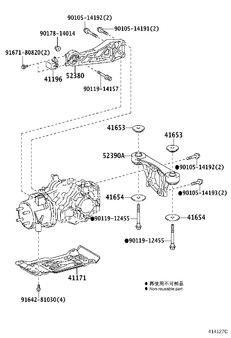 52390-28090 SUPPORT ASSY, DIFFERENTIAL, REAR product image