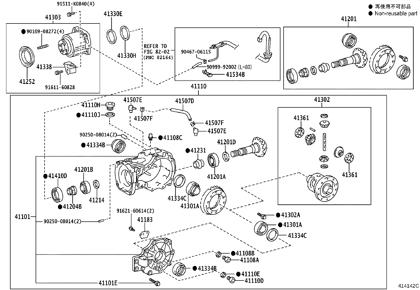 41039-44011 GEAR KIT, DIFFERENTIAL, REAR product image