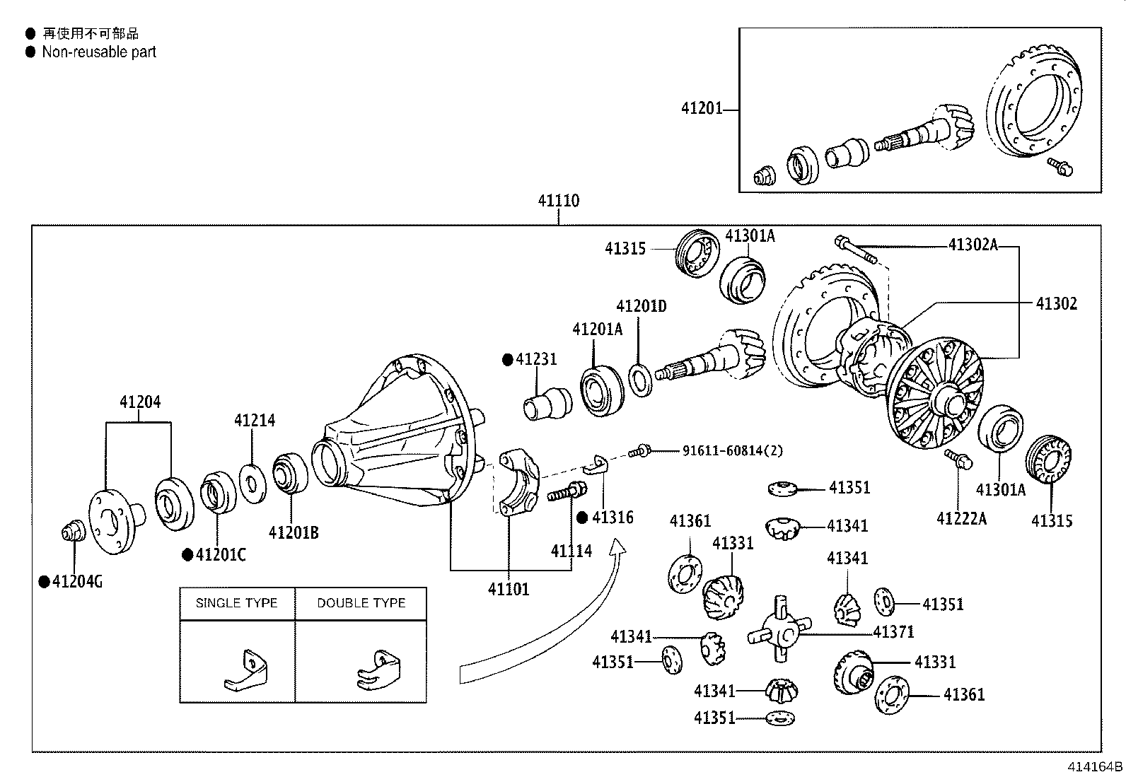 04412-60540 GASKET KIT, REAR DIFFERENTIAL CARRIER product image