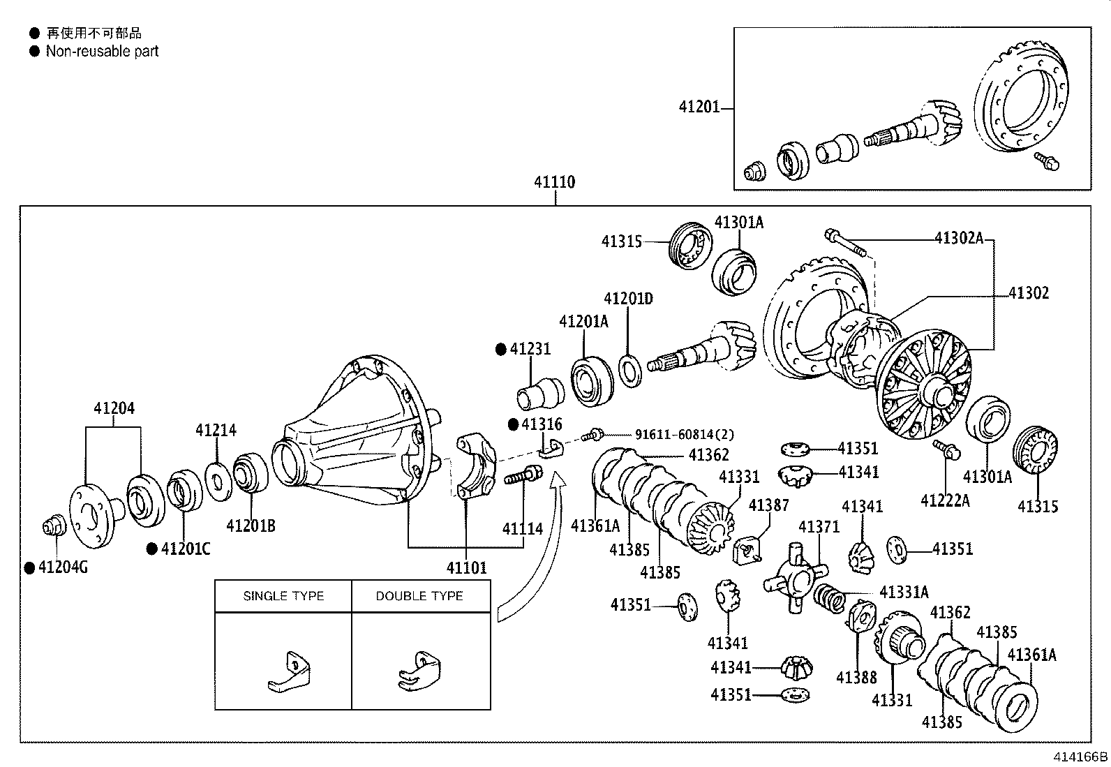04412-60540 GASKET KIT, REAR DIFFERENTIAL CARRIER product image
