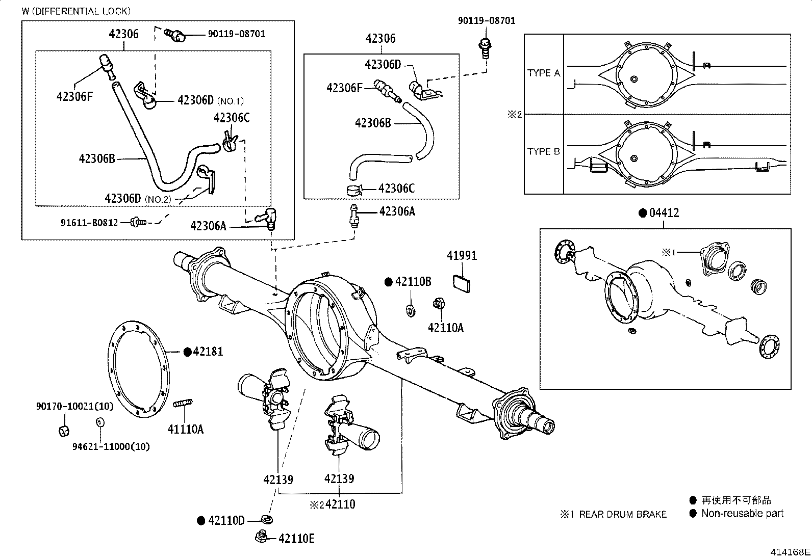 04412-60540 GASKET KIT, REAR DIFFERENTIAL CARRIER product image