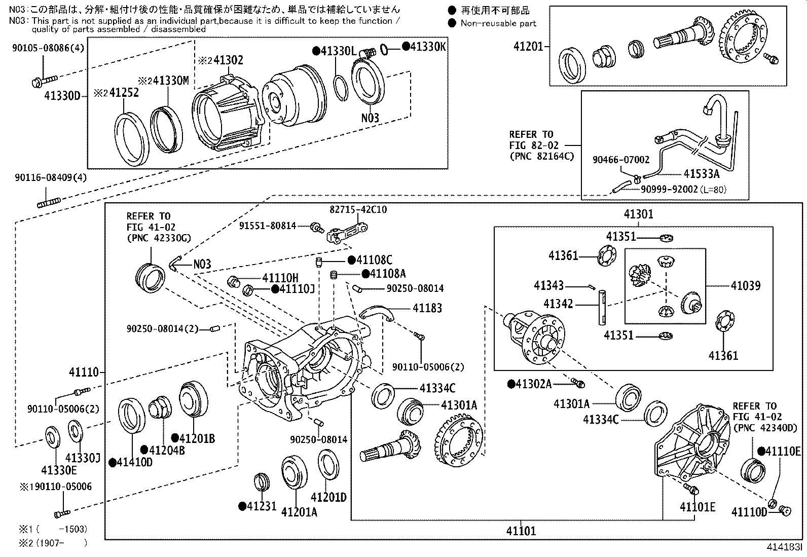 41196-42070 DAMPER, REAR DIFFERENTIAL DYNAMIC product image