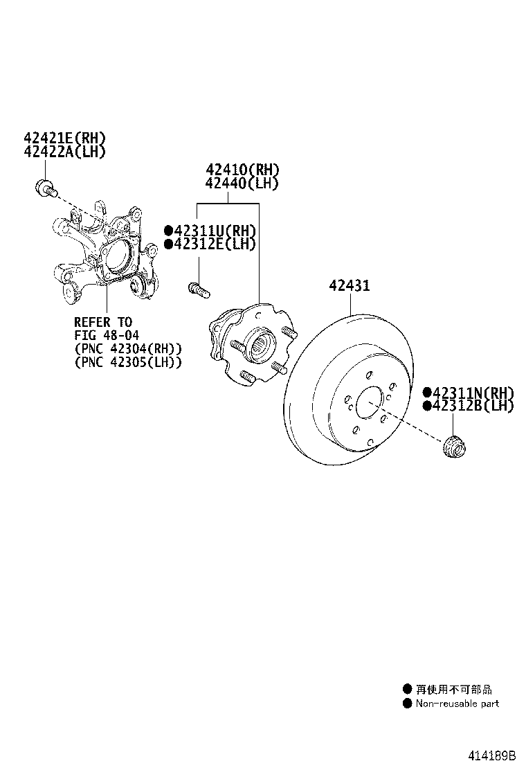 04439-12020 BOOT KIT, REAR DRIVE SHAFT INBOARD JOINT, RH product image