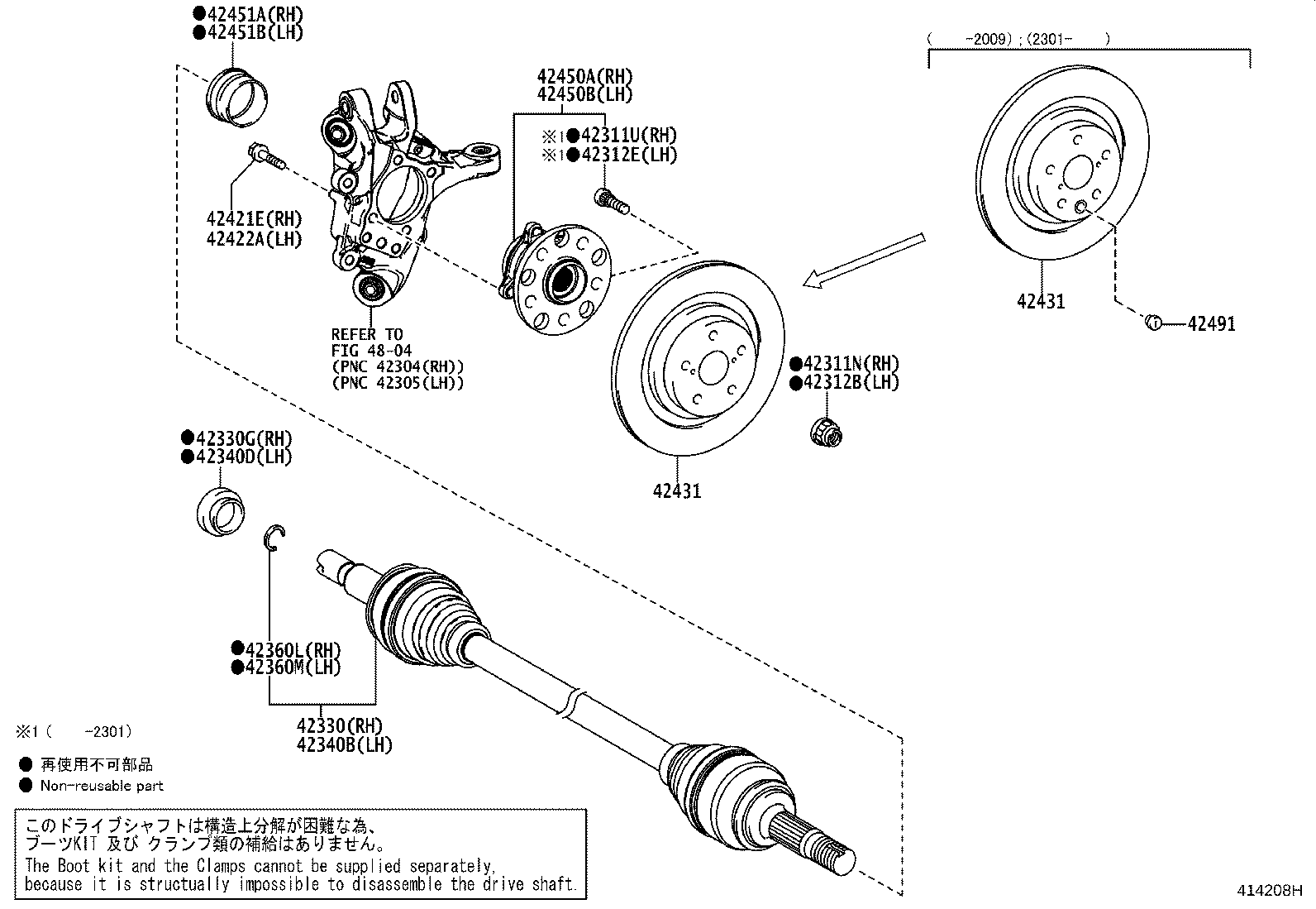 42431-30340 DISC, REAR product image