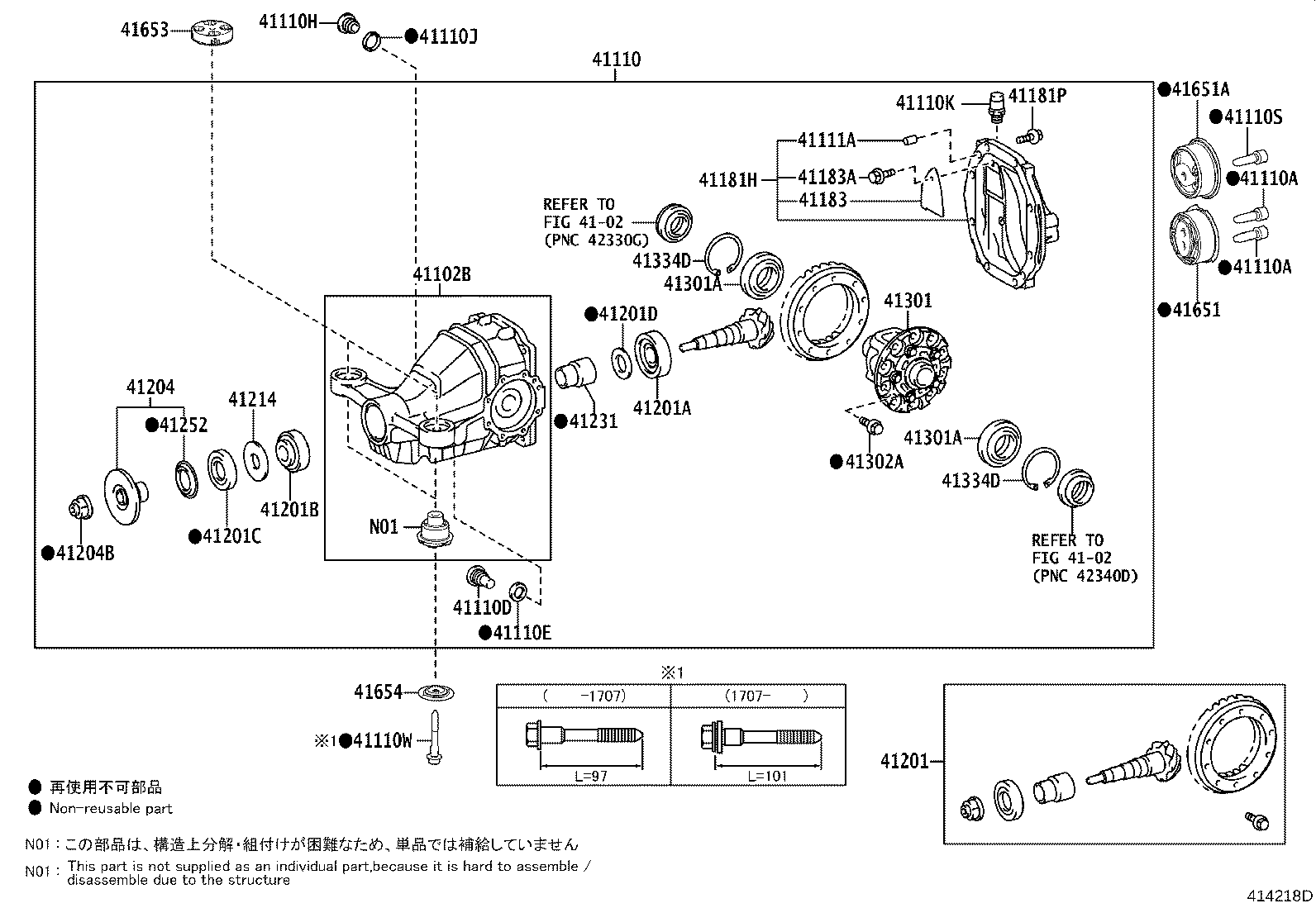 41108-29025 COVER, REAR DIFFERENTIAL CARRIER product image