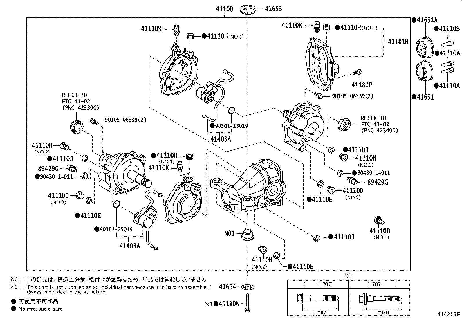 41108-29025 COVER, REAR DIFFERENTIAL CARRIER product image