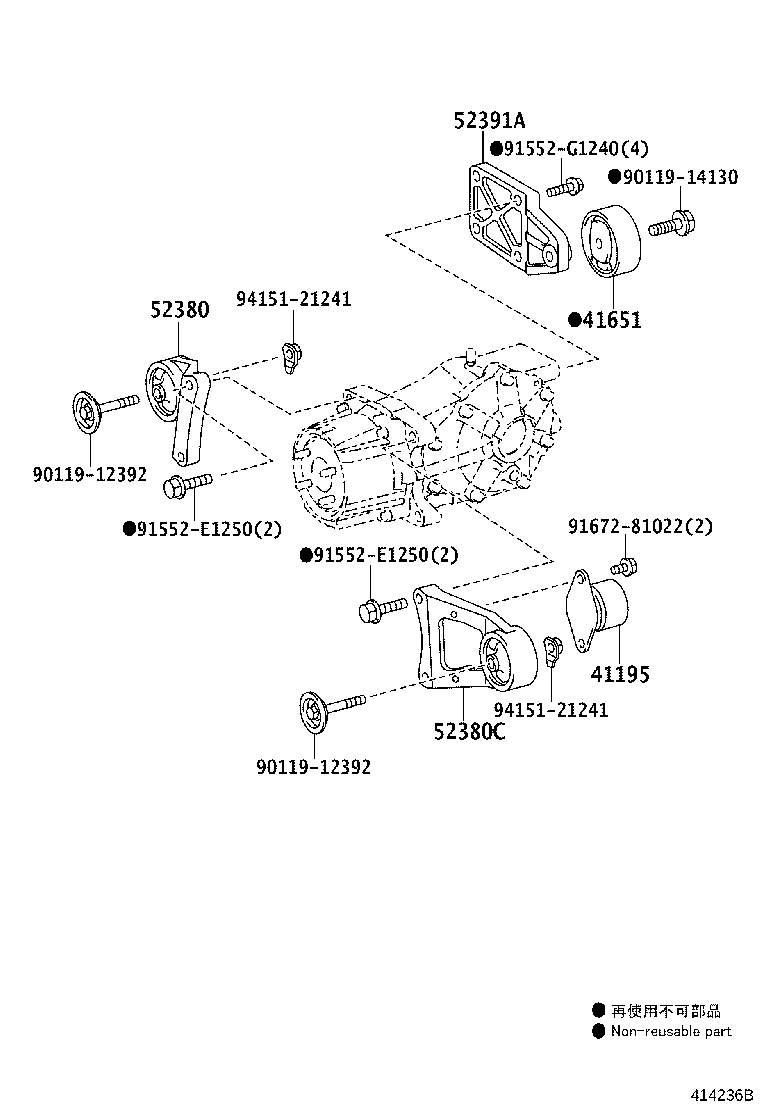 41196-42070 DAMPER, REAR DIFFERENTIAL DYNAMIC product image