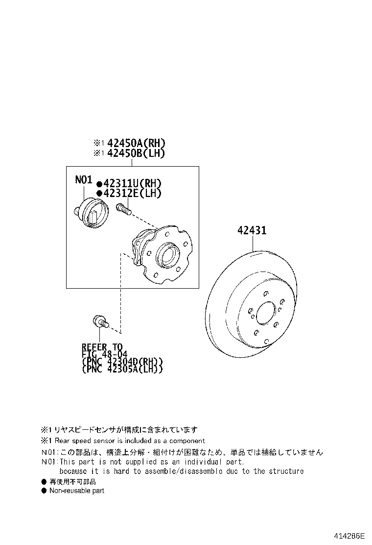 42340-58040 SHAFT ASSY, REAR DRIVE, RH product image