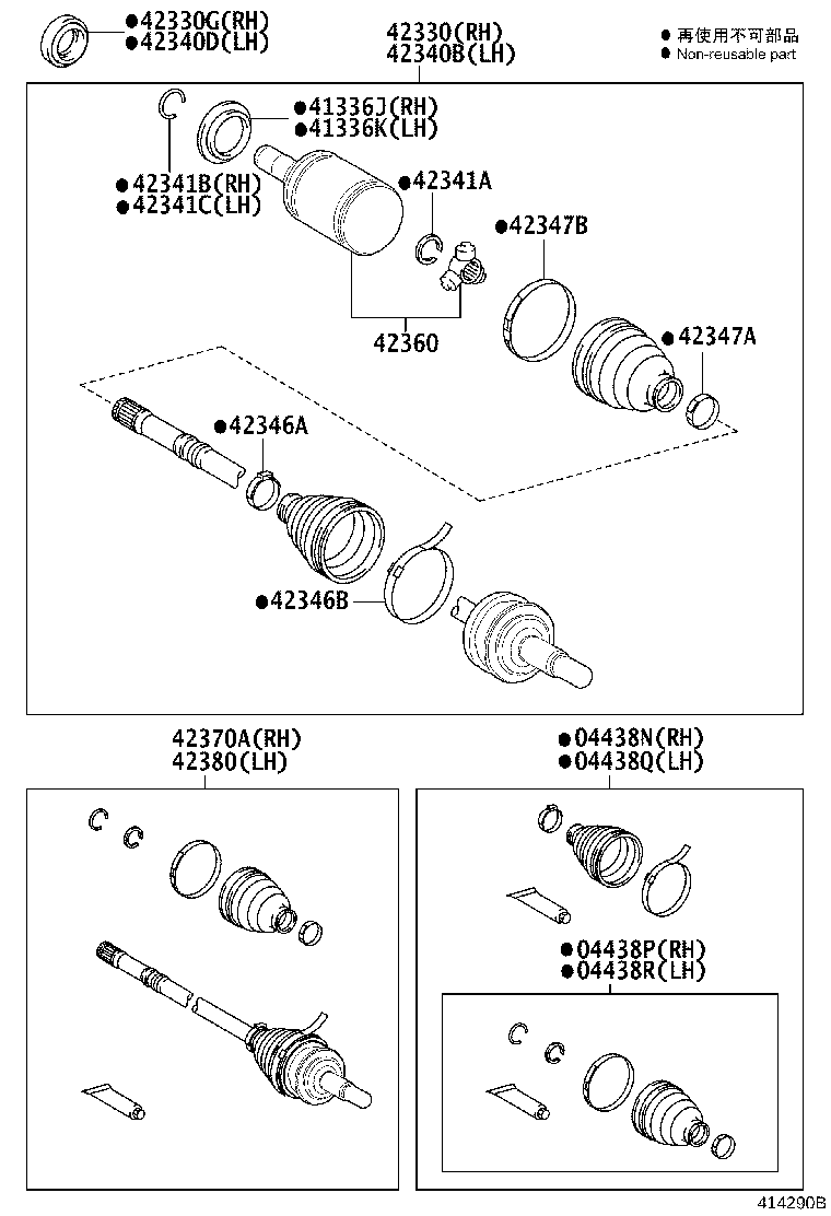 42340-58040 SHAFT ASSY, REAR DRIVE, RH product image