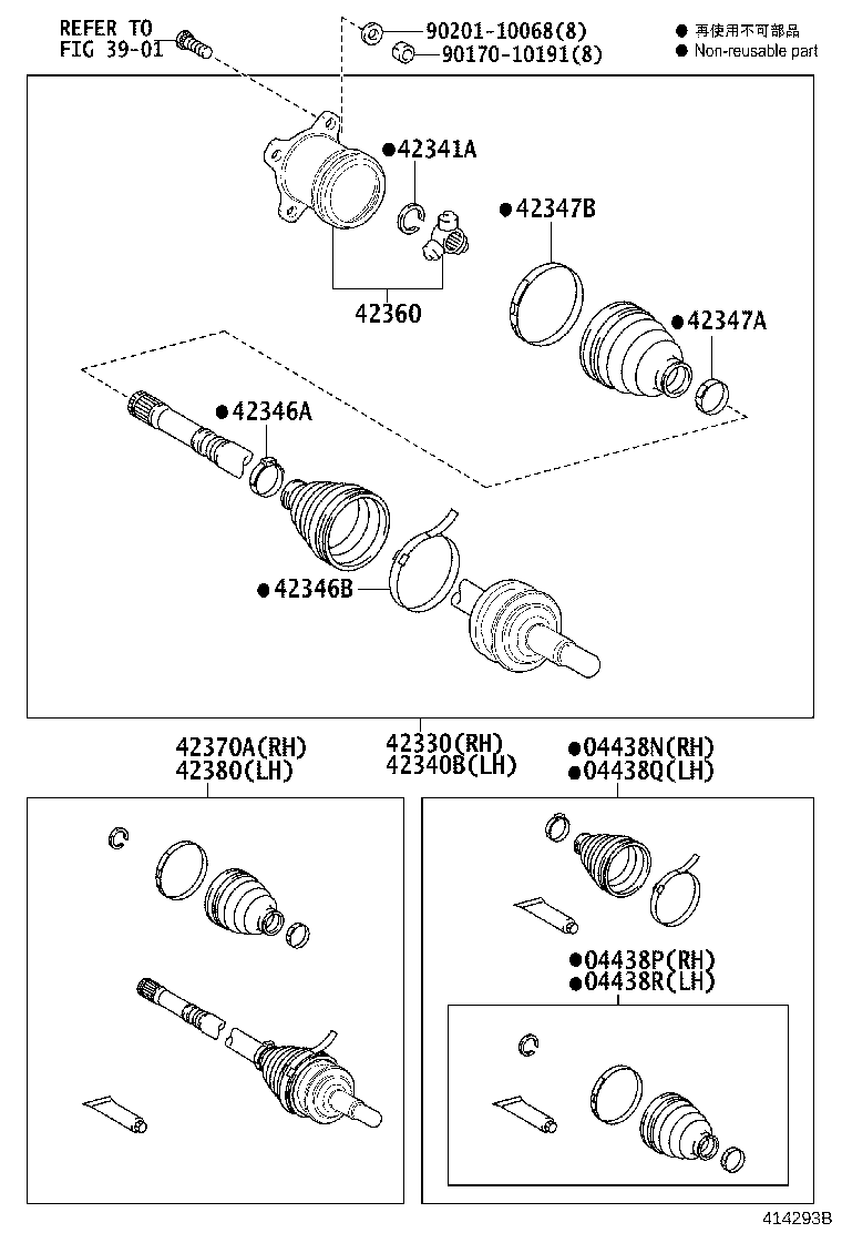 42340-58040 SHAFT ASSY, REAR DRIVE, RH product image