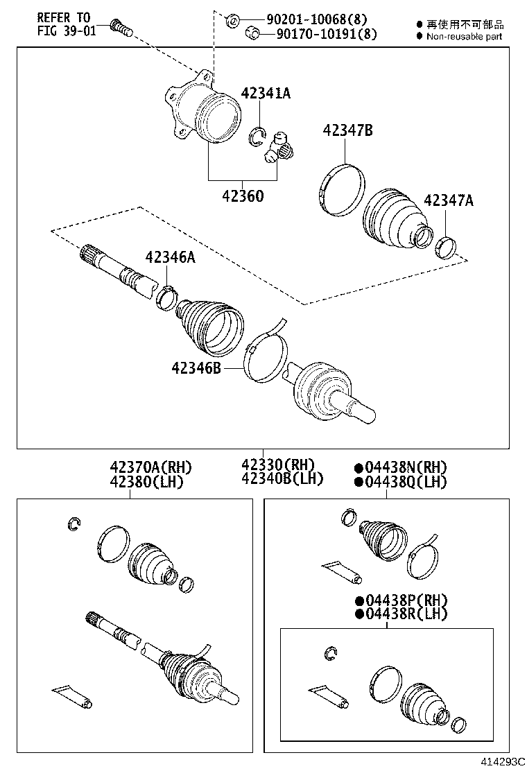 42340-58050 SHAFT ASSY, REAR DRIVE, RH product image