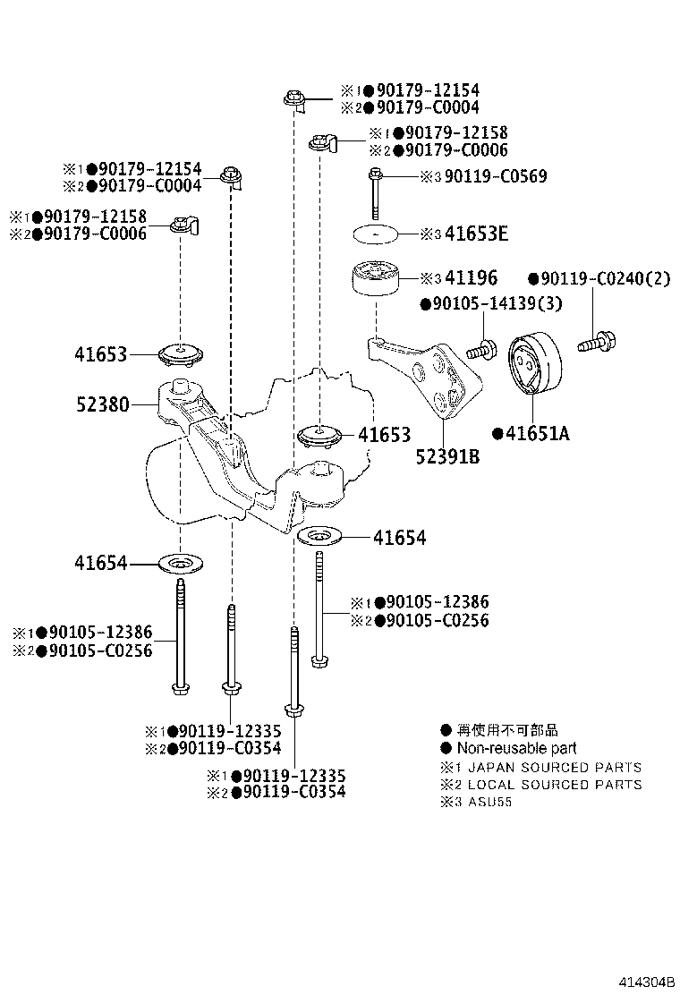 41196-0E010 DAMPER, REAR DIFFERENTIAL DYNAMIC product image