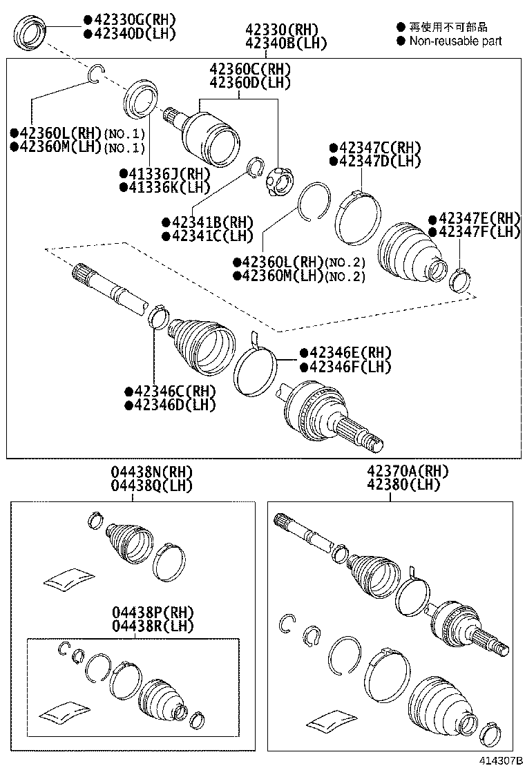 42345-0R210 CLAMP (FOR REAR DRIVE SHAFT OUTBOARD JOINT BOOT RH) product image