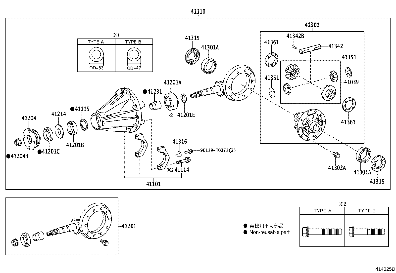 41201-09C00 FINAL GEAR KIT, DIFFERENTIAL, REAR product image
