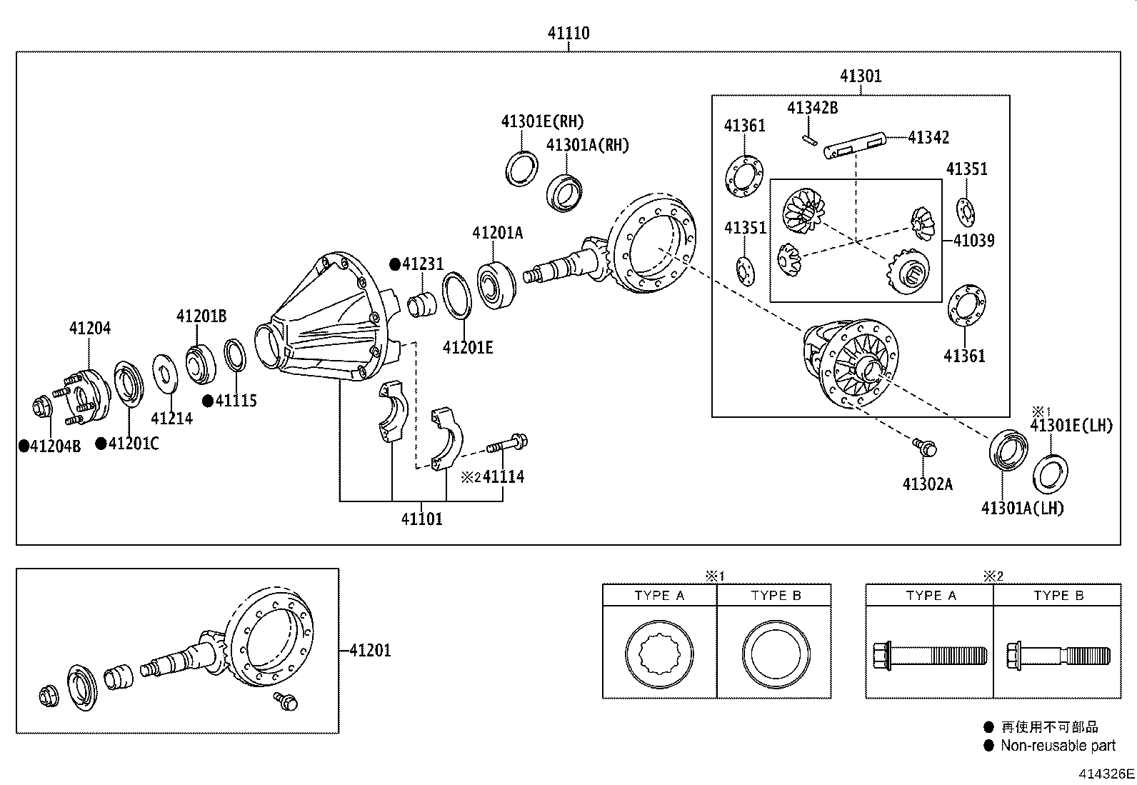41201-09E81 FINAL GEAR KIT, DIFFERENTIAL, REAR product image
