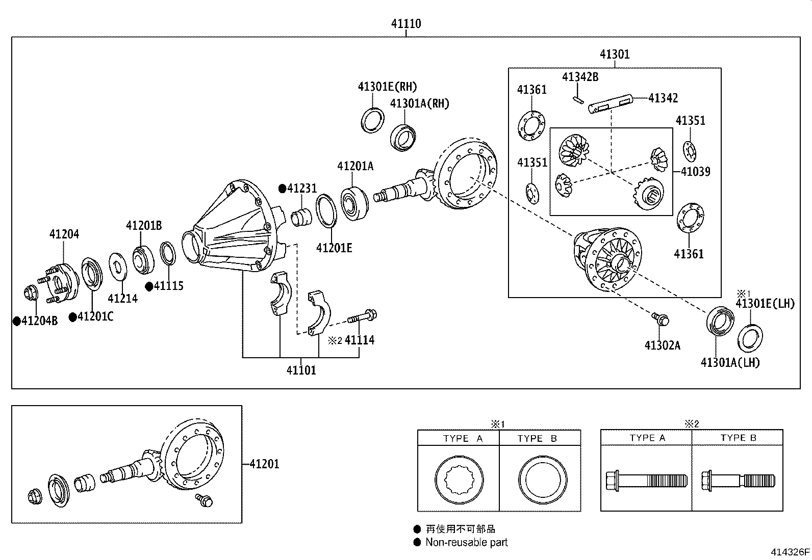41201-09C00 FINAL GEAR KIT, DIFFERENTIAL, REAR product image