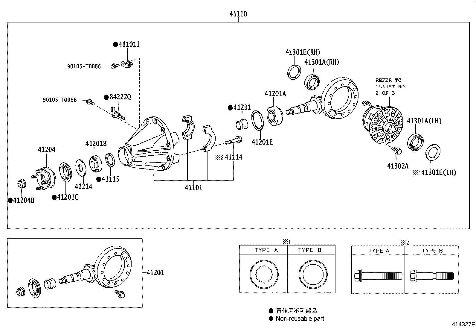 41201-09E81 FINAL GEAR KIT, DIFFERENTIAL, REAR product image