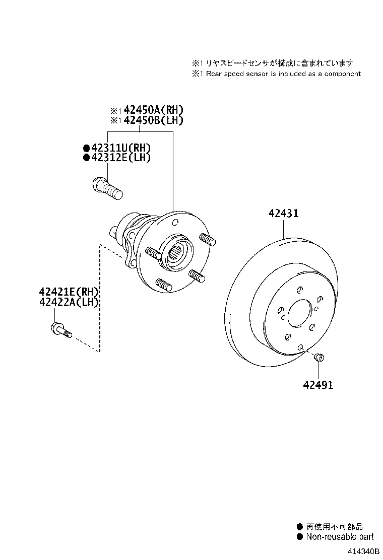 42431-52170 DISC, REAR product image