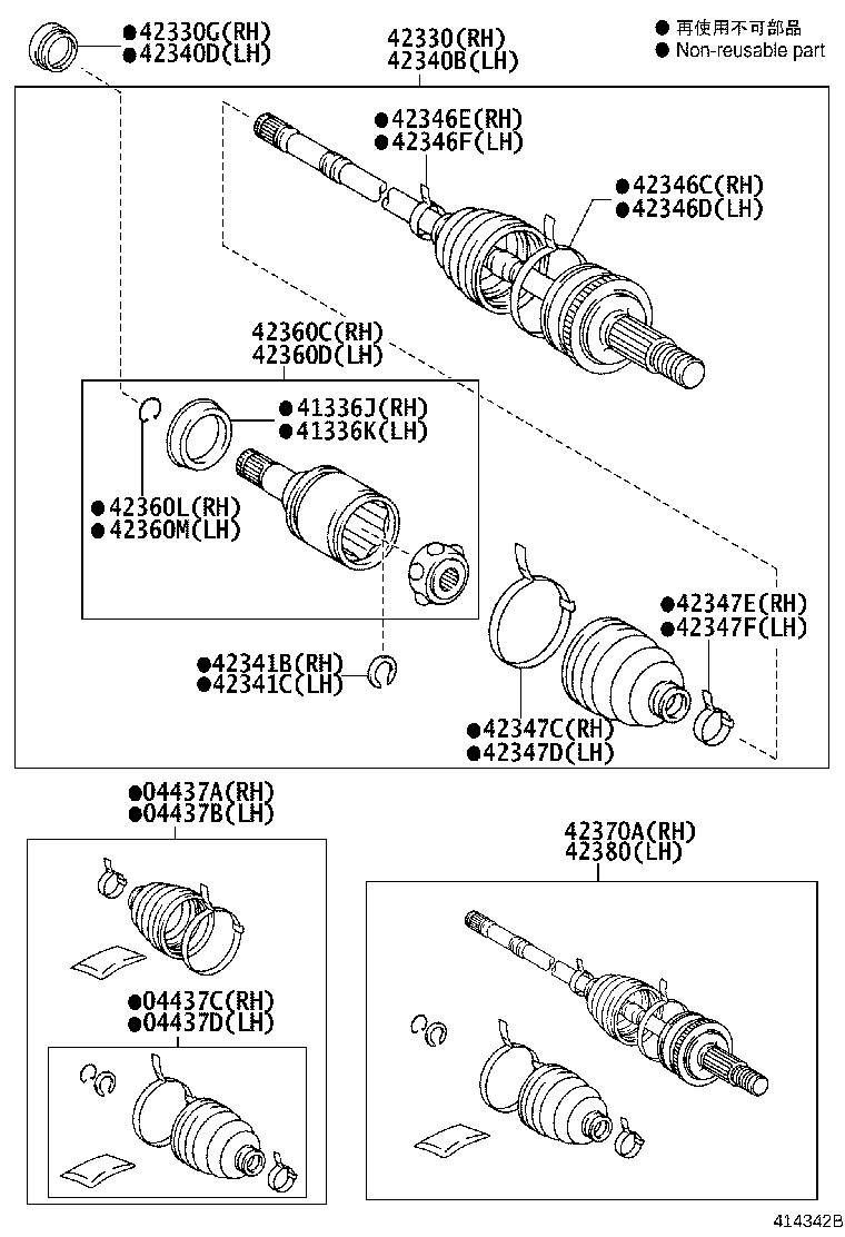 04429-52061 BOOT KIT, REAR DRIVE SHAFT, RH product image