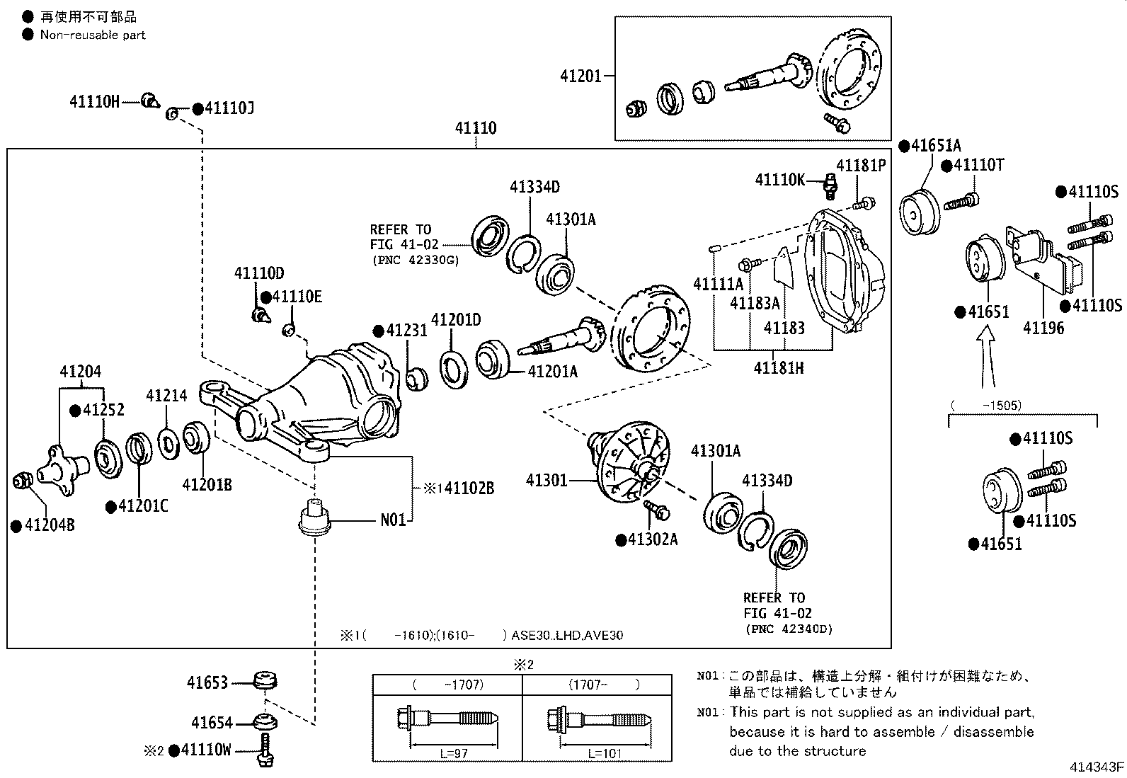 41196-53010 DAMPER, REAR DIFFERENTIAL DYNAMIC product image
