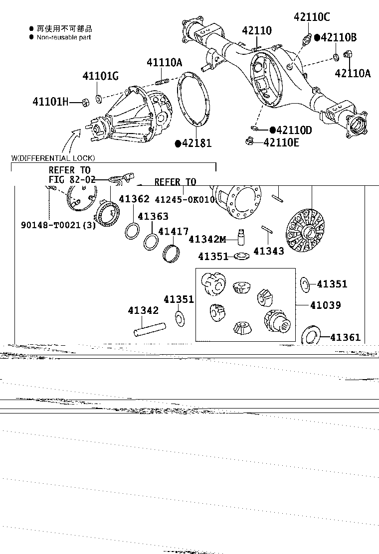 41231-0K030 SPACER, REAR DIFFERENTIAL DRIVE PINION BEARING product image