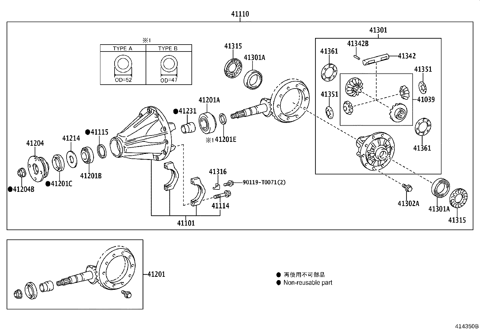 41201-09C00 FINAL GEAR KIT, DIFFERENTIAL, REAR product image