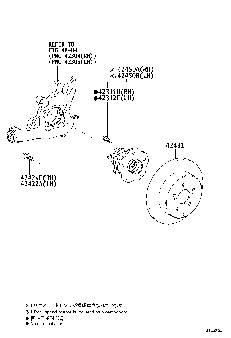 04439-48050 BOOT KIT, REAR DRIVE SHAFT, INBOARD JOINT, RH product image