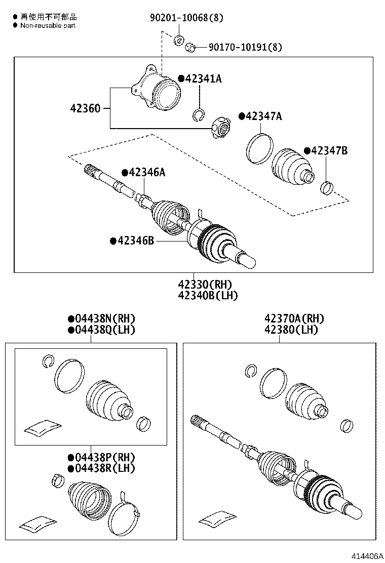 04439-48050 BOOT KIT, REAR DRIVE SHAFT, INBOARD JOINT, RH product image