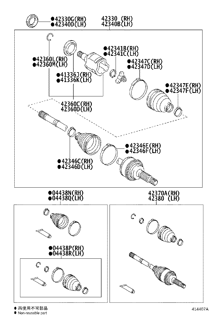 04439-48050 BOOT KIT, REAR DRIVE SHAFT, INBOARD JOINT, RH product image