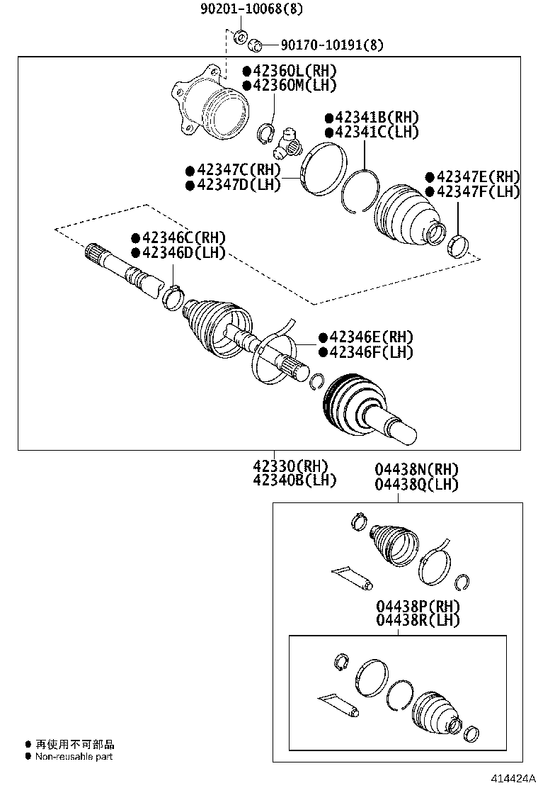42340-0E071 SHAFT ASSY, REAR DRIVE, RH product image