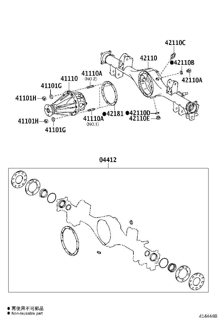 41039-0K040 GEAR KIT, DIFFERENTIAL, REAR product image