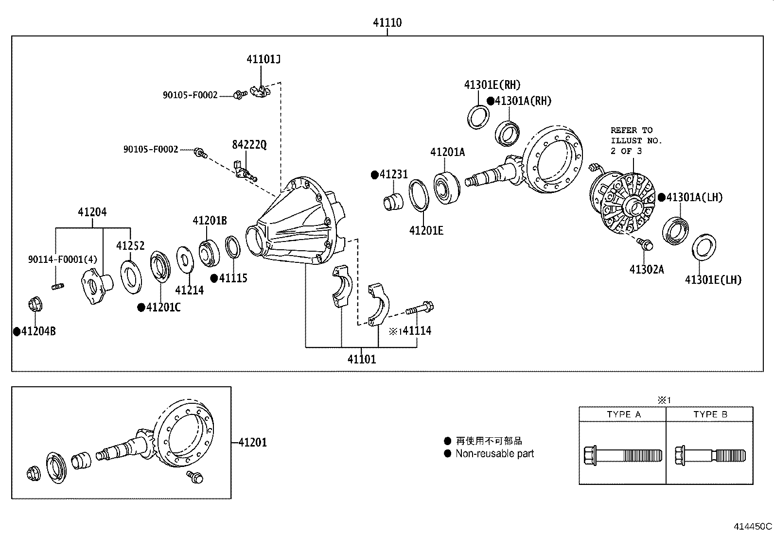 41201-09E81 FINAL GEAR KIT, DIFFERENTIAL, REAR product image
