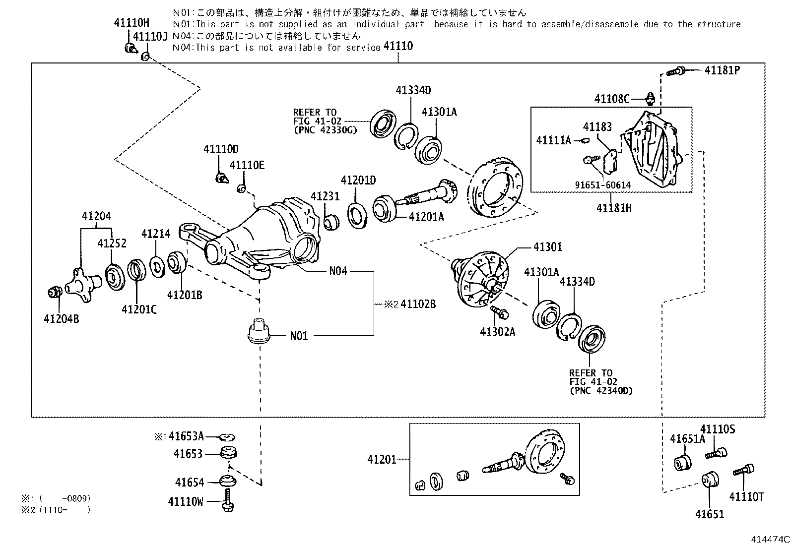 41201-59245 FINAL GEAR KIT, DIFFERENTIAL, REAR product image